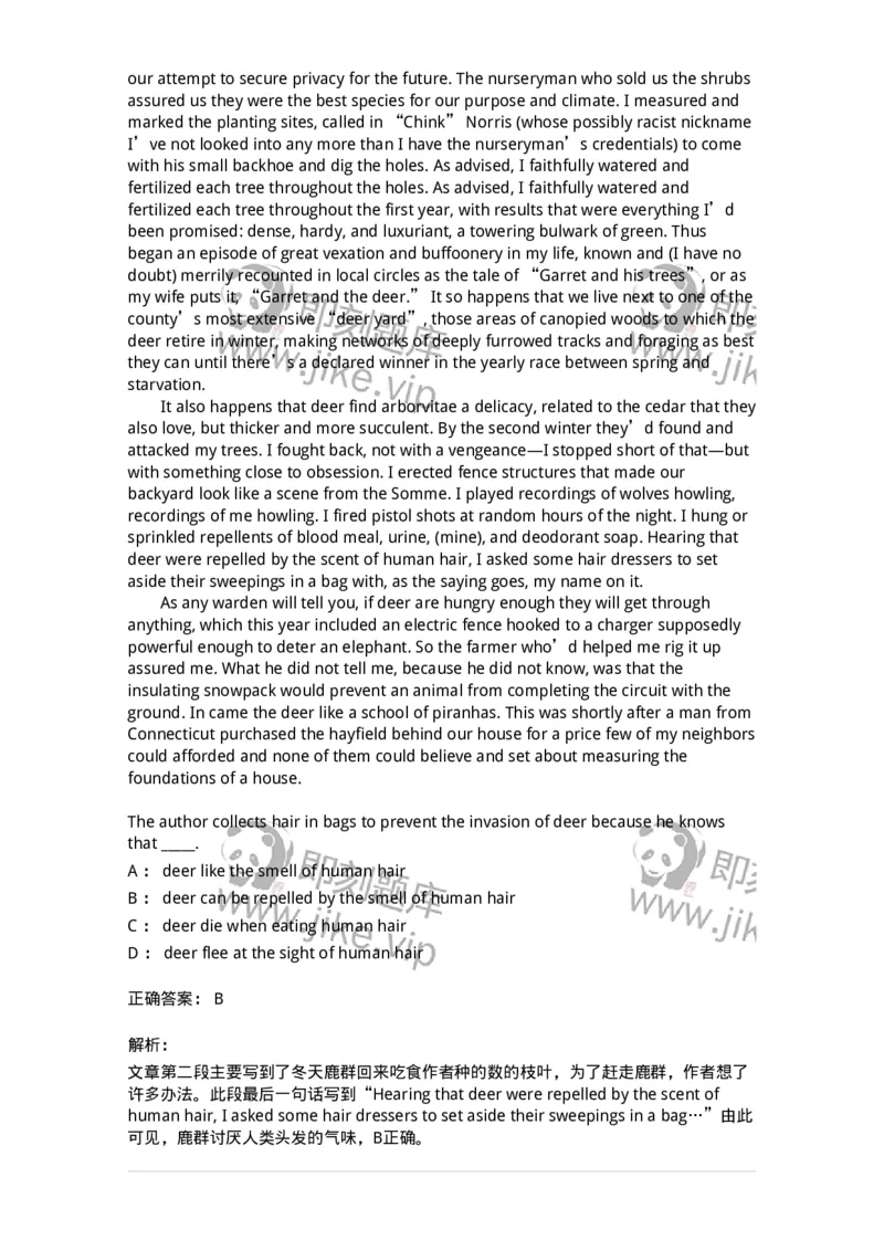 604-2025年军队文职人员招聘《英语语言文学》模拟预测4-137707_军队文职(1)_01.军队文职真题-专业课_（全）版本一（历年真题+章节练习+模拟题）_英语言文学(军队文职)_预测模拟_题目+解析