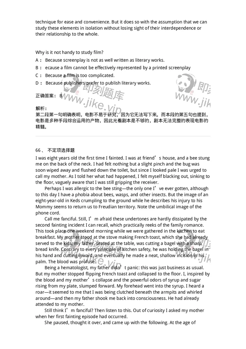 604-2025年军队文职人员招聘《英语语言文学》模拟预测4-137707_军队文职(1)_01.军队文职真题-专业课_（全）版本一（历年真题+章节练习+模拟题）_英语言文学(军队文职)_预测模拟_题目+解析