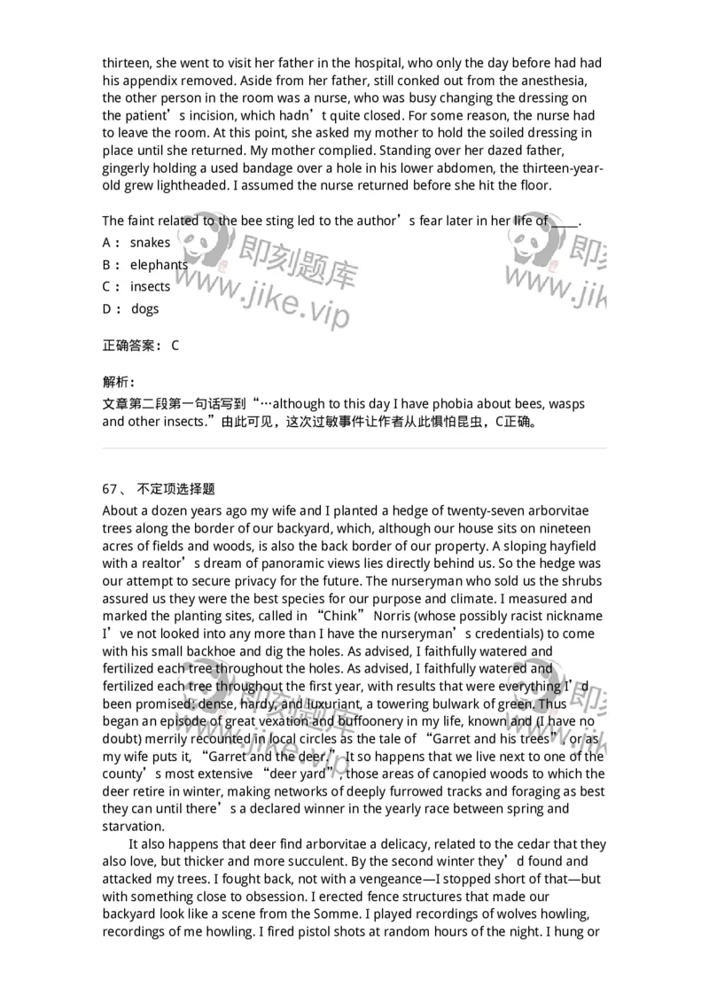 604-2025年军队文职人员招聘《英语语言文学》模拟预测4-137707_军队文职(1)_01.军队文职真题-专业课_（全）版本一（历年真题+章节练习+模拟题）_英语言文学(军队文职)_预测模拟_题目+解析