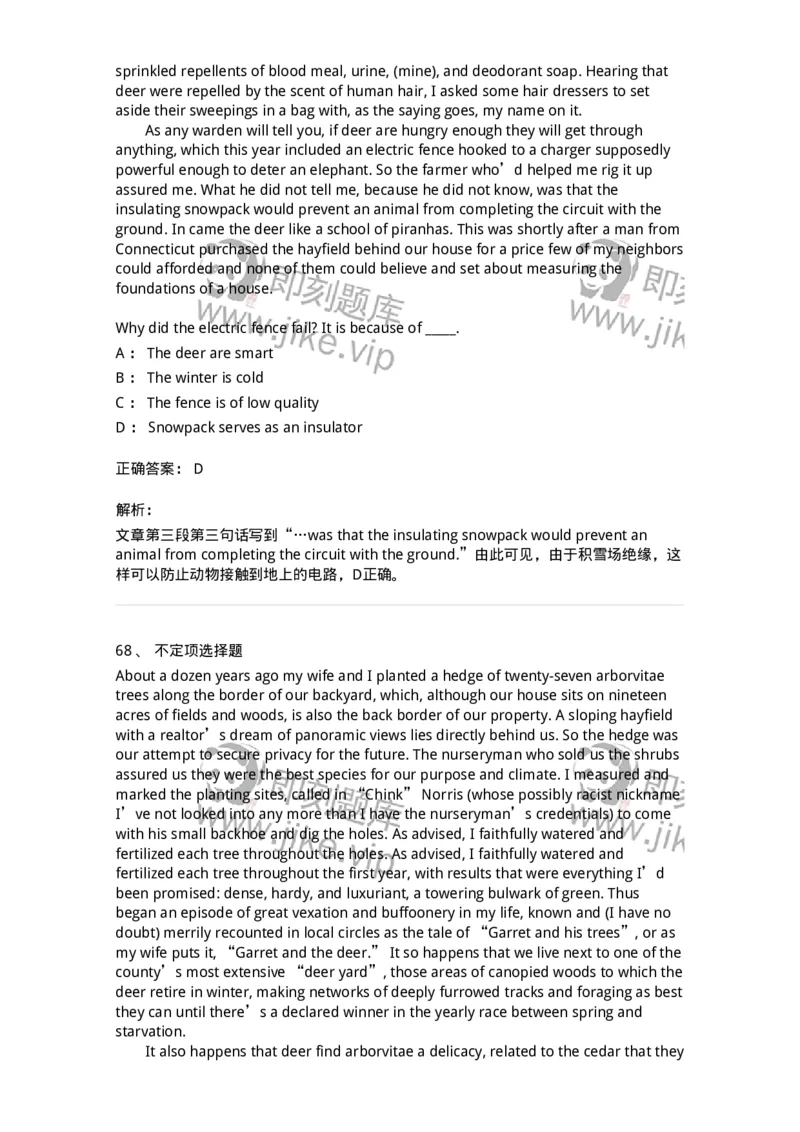 604-2025年军队文职人员招聘《英语语言文学》模拟预测4-137707_军队文职(1)_01.军队文职真题-专业课_（全）版本一（历年真题+章节练习+模拟题）_英语言文学(军队文职)_预测模拟_题目+解析