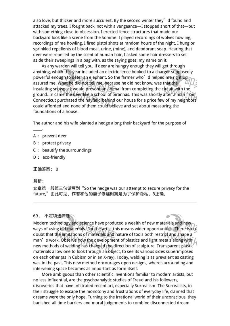 604-2025年军队文职人员招聘《英语语言文学》模拟预测4-137707_军队文职(1)_01.军队文职真题-专业课_（全）版本一（历年真题+章节练习+模拟题）_英语言文学(军队文职)_预测模拟_题目+解析