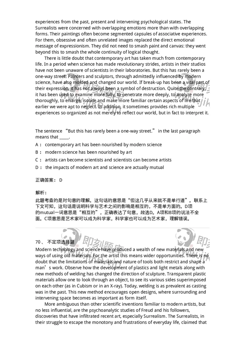 604-2025年军队文职人员招聘《英语语言文学》模拟预测4-137707_军队文职(1)_01.军队文职真题-专业课_（全）版本一（历年真题+章节练习+模拟题）_英语言文学(军队文职)_预测模拟_题目+解析