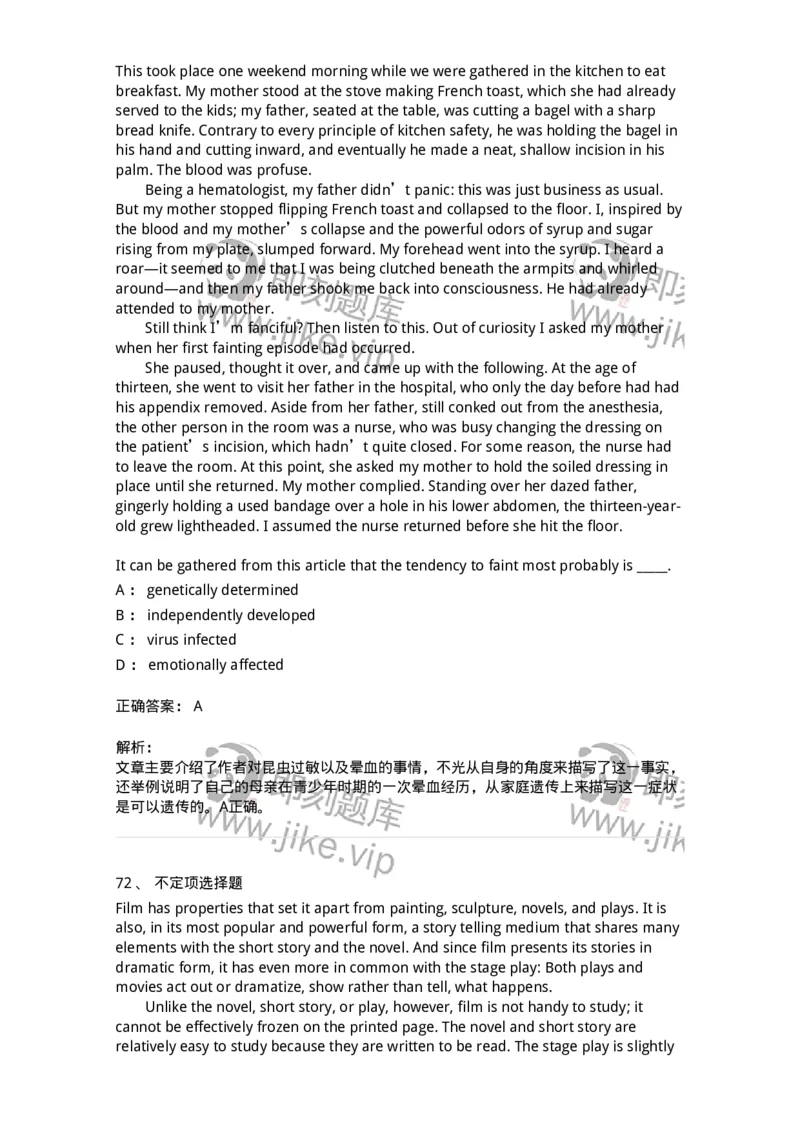 604-2025年军队文职人员招聘《英语语言文学》模拟预测4-137707_军队文职(1)_01.军队文职真题-专业课_（全）版本一（历年真题+章节练习+模拟题）_英语言文学(军队文职)_预测模拟_题目+解析