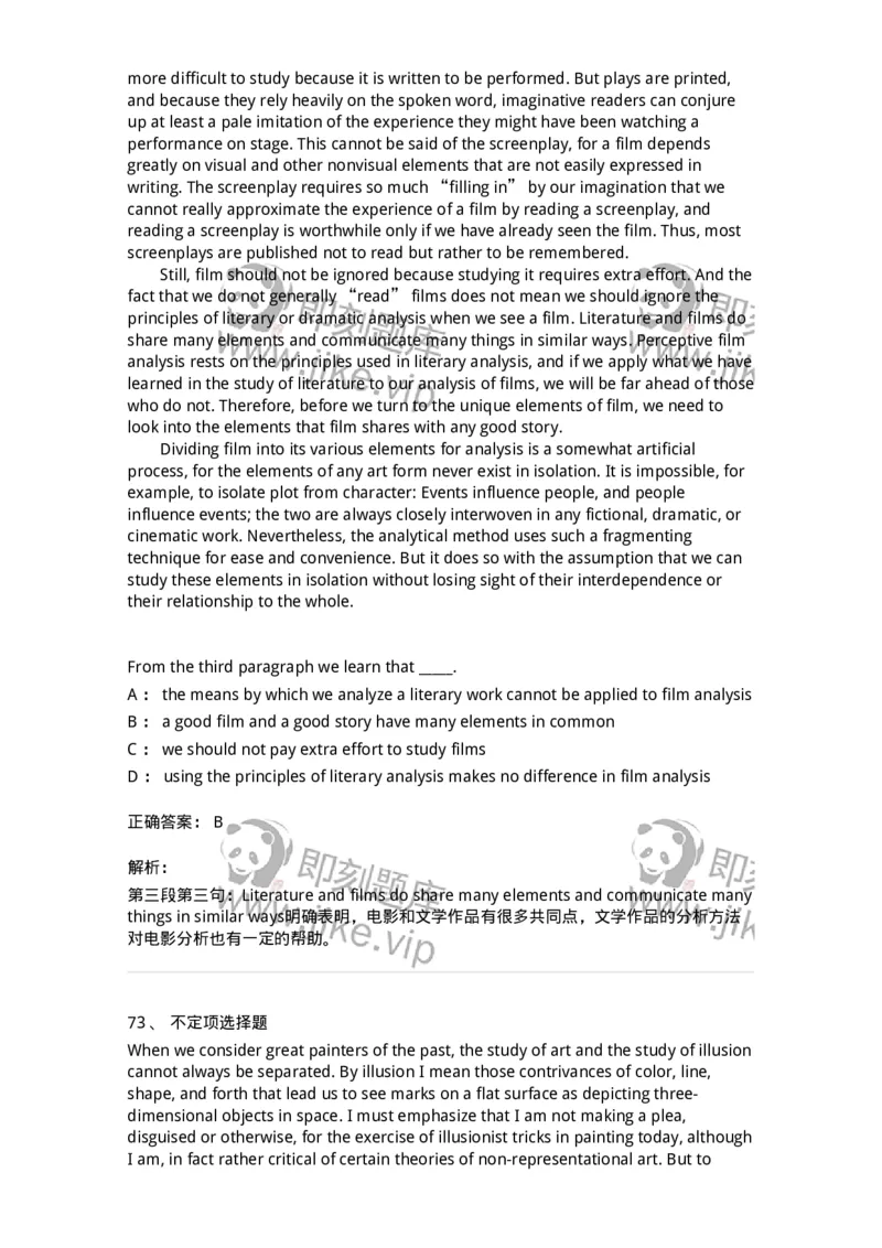 604-2025年军队文职人员招聘《英语语言文学》模拟预测4-137707_军队文职(1)_01.军队文职真题-专业课_（全）版本一（历年真题+章节练习+模拟题）_英语言文学(军队文职)_预测模拟_题目+解析
