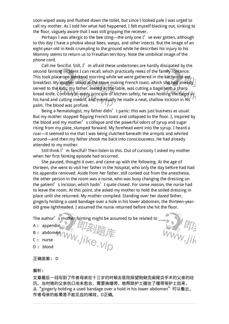 604-2025年军队文职人员招聘《英语语言文学》模拟预测4-137707_军队文职(1)_01.军队文职真题-专业课_（全）版本一（历年真题+章节练习+模拟题）_英语言文学(军队文职)_预测模拟_题目+解析