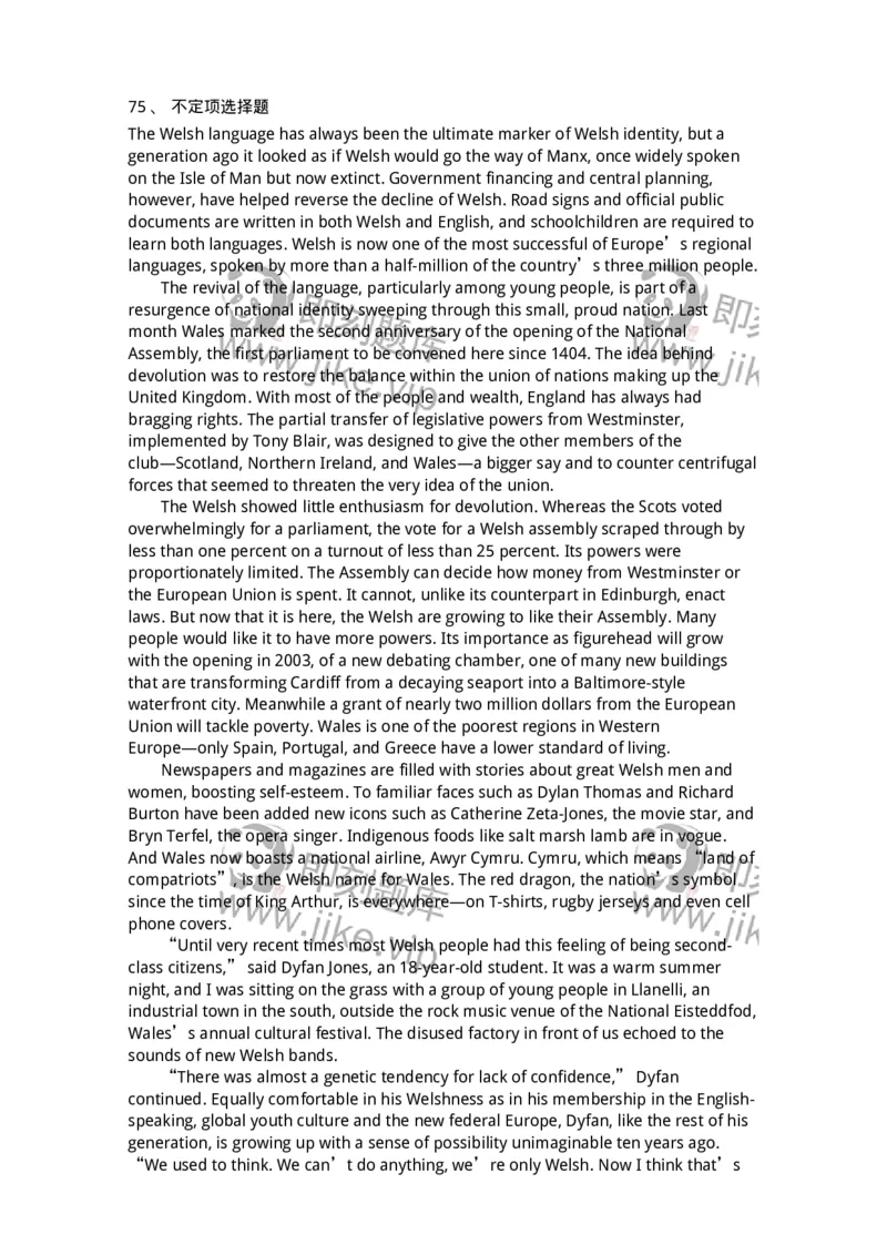 604-2025年军队文职人员招聘《英语语言文学》模拟预测4-137707_军队文职(1)_01.军队文职真题-专业课_（全）版本一（历年真题+章节练习+模拟题）_英语言文学(军队文职)_预测模拟_题目+解析