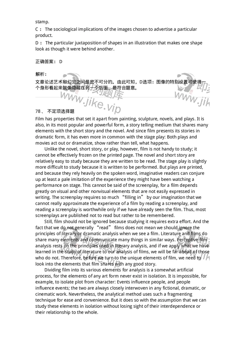 604-2025年军队文职人员招聘《英语语言文学》模拟预测4-137707_军队文职(1)_01.军队文职真题-专业课_（全）版本一（历年真题+章节练习+模拟题）_英语言文学(军队文职)_预测模拟_题目+解析
