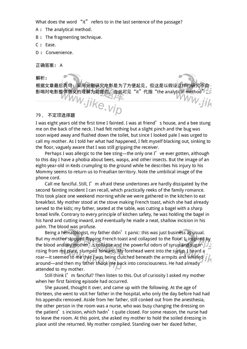 604-2025年军队文职人员招聘《英语语言文学》模拟预测4-137707_军队文职(1)_01.军队文职真题-专业课_（全）版本一（历年真题+章节练习+模拟题）_英语言文学(军队文职)_预测模拟_题目+解析