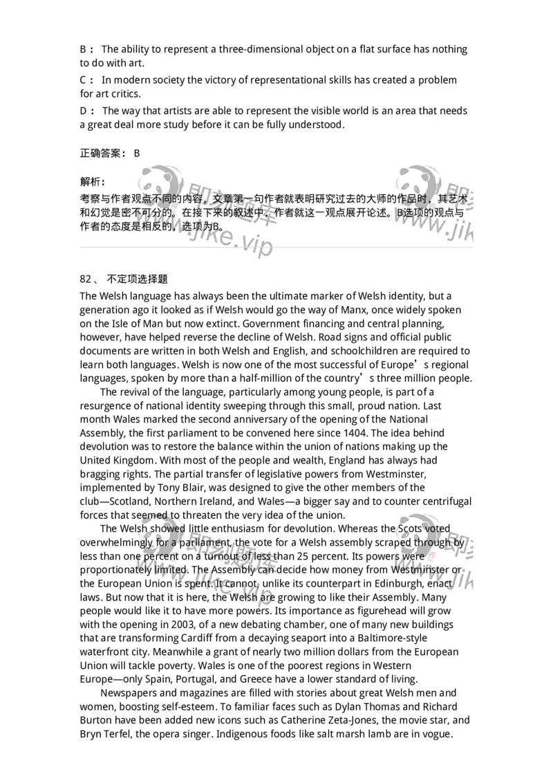604-2025年军队文职人员招聘《英语语言文学》模拟预测4-137707_军队文职(1)_01.军队文职真题-专业课_（全）版本一（历年真题+章节练习+模拟题）_英语言文学(军队文职)_预测模拟_题目+解析