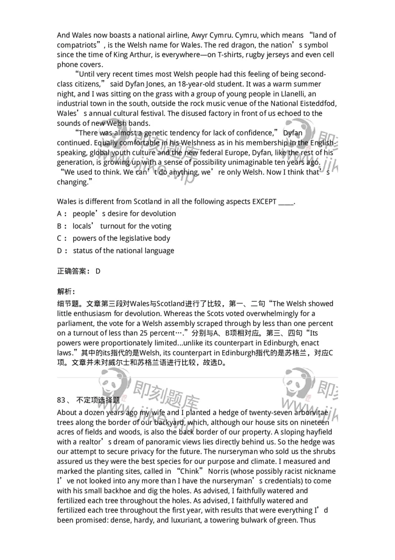 604-2025年军队文职人员招聘《英语语言文学》模拟预测4-137707_军队文职(1)_01.军队文职真题-专业课_（全）版本一（历年真题+章节练习+模拟题）_英语言文学(军队文职)_预测模拟_题目+解析