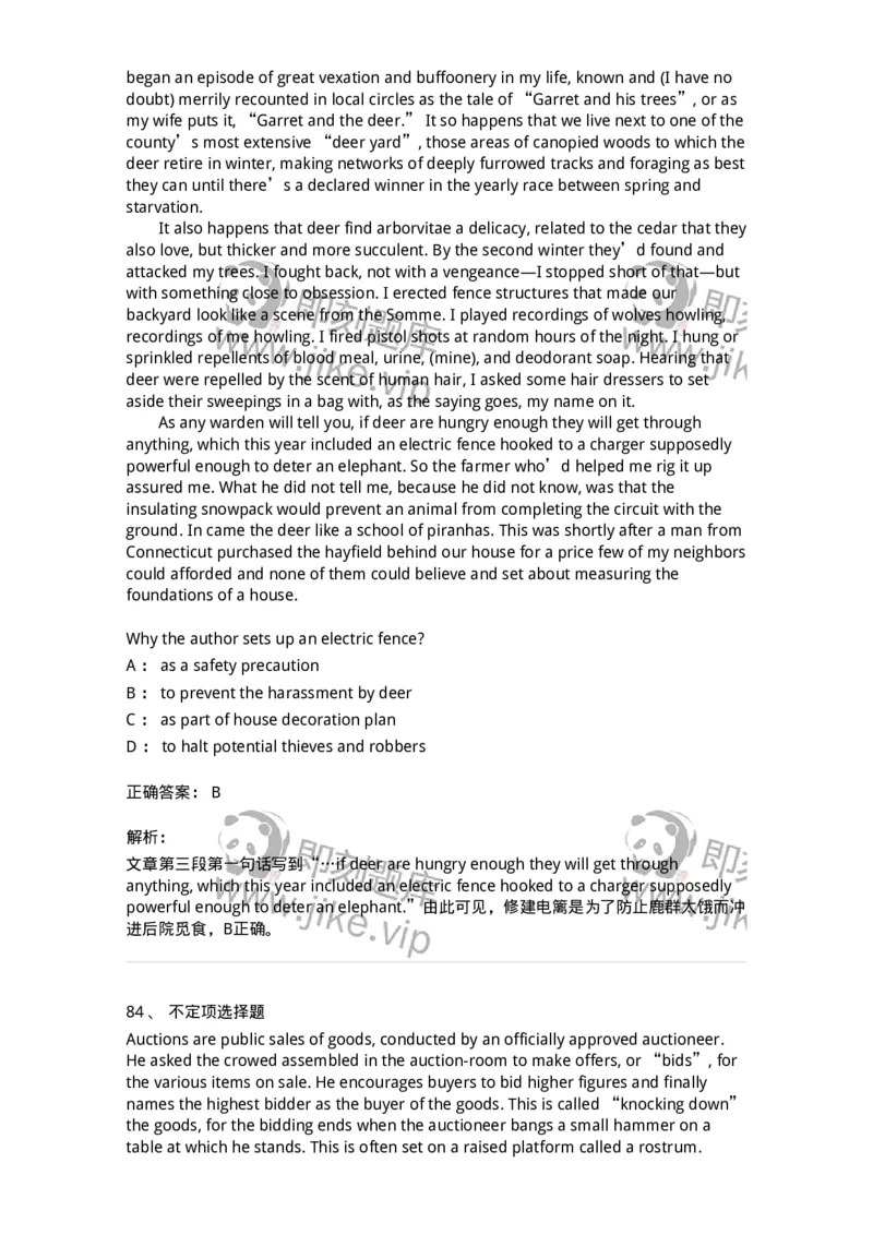 604-2025年军队文职人员招聘《英语语言文学》模拟预测4-137707_军队文职(1)_01.军队文职真题-专业课_（全）版本一（历年真题+章节练习+模拟题）_英语言文学(军队文职)_预测模拟_题目+解析