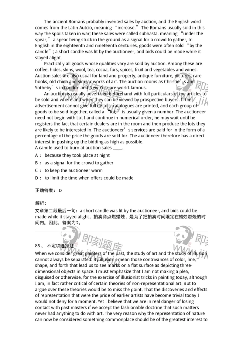 604-2025年军队文职人员招聘《英语语言文学》模拟预测4-137707_军队文职(1)_01.军队文职真题-专业课_（全）版本一（历年真题+章节练习+模拟题）_英语言文学(军队文职)_预测模拟_题目+解析