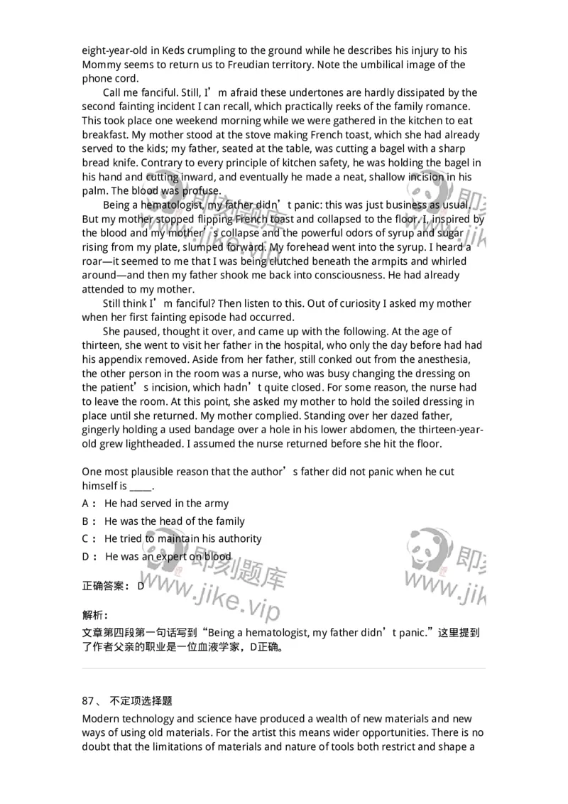 604-2025年军队文职人员招聘《英语语言文学》模拟预测4-137707_军队文职(1)_01.军队文职真题-专业课_（全）版本一（历年真题+章节练习+模拟题）_英语言文学(军队文职)_预测模拟_题目+解析