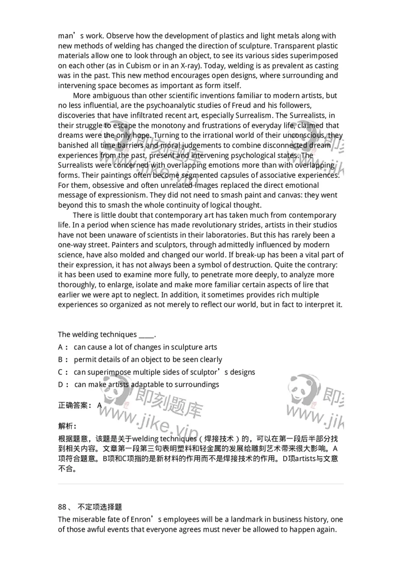 604-2025年军队文职人员招聘《英语语言文学》模拟预测4-137707_军队文职(1)_01.军队文职真题-专业课_（全）版本一（历年真题+章节练习+模拟题）_英语言文学(军队文职)_预测模拟_题目+解析