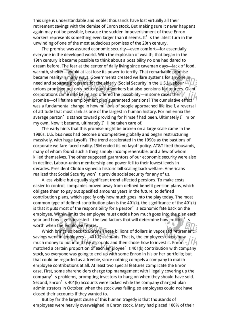 604-2025年军队文职人员招聘《英语语言文学》模拟预测4-137707_军队文职(1)_01.军队文职真题-专业课_（全）版本一（历年真题+章节练习+模拟题）_英语言文学(军队文职)_预测模拟_题目+解析