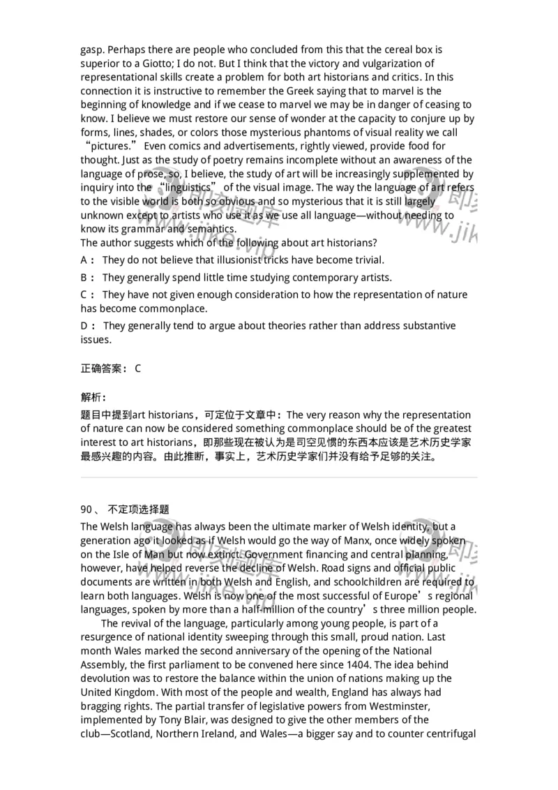 604-2025年军队文职人员招聘《英语语言文学》模拟预测4-137707_军队文职(1)_01.军队文职真题-专业课_（全）版本一（历年真题+章节练习+模拟题）_英语言文学(军队文职)_预测模拟_题目+解析