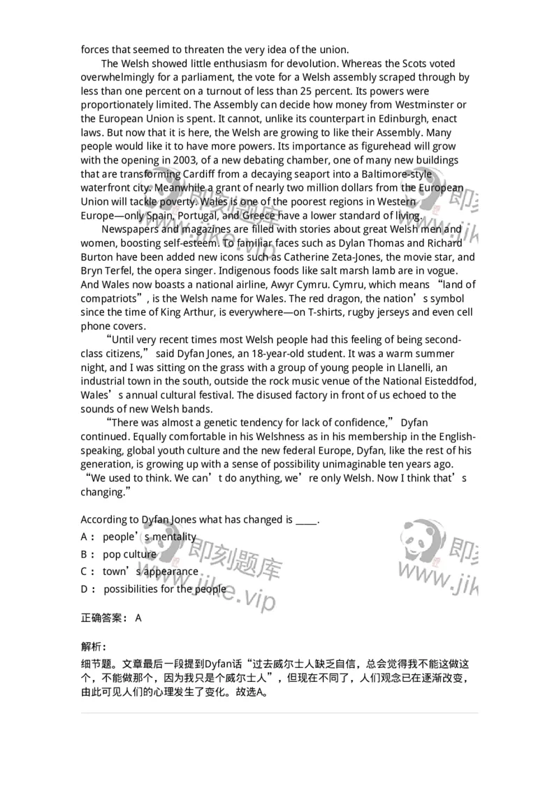 604-2025年军队文职人员招聘《英语语言文学》模拟预测4-137707_军队文职(1)_01.军队文职真题-专业课_（全）版本一（历年真题+章节练习+模拟题）_英语言文学(军队文职)_预测模拟_题目+解析
