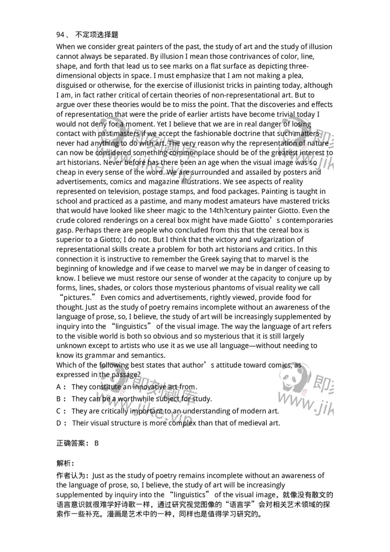 604-2025年军队文职人员招聘《英语语言文学》模拟预测4-137707_军队文职(1)_01.军队文职真题-专业课_（全）版本一（历年真题+章节练习+模拟题）_英语言文学(军队文职)_预测模拟_题目+解析