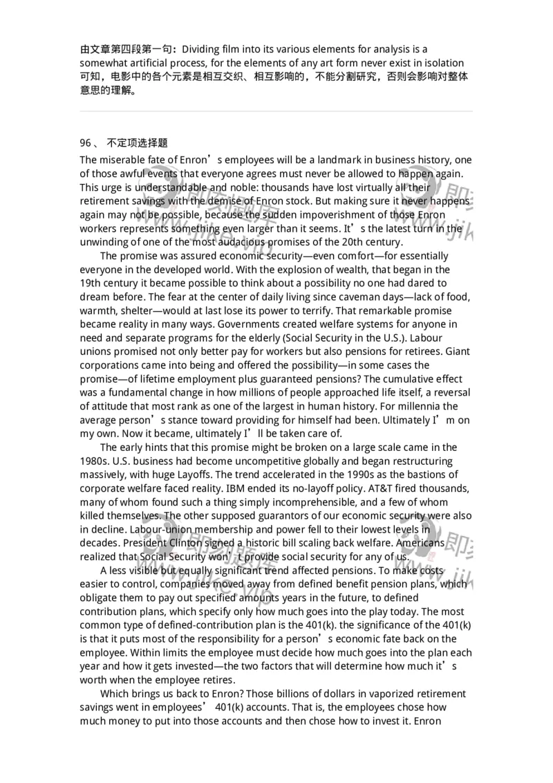 604-2025年军队文职人员招聘《英语语言文学》模拟预测4-137707_军队文职(1)_01.军队文职真题-专业课_（全）版本一（历年真题+章节练习+模拟题）_英语言文学(军队文职)_预测模拟_题目+解析