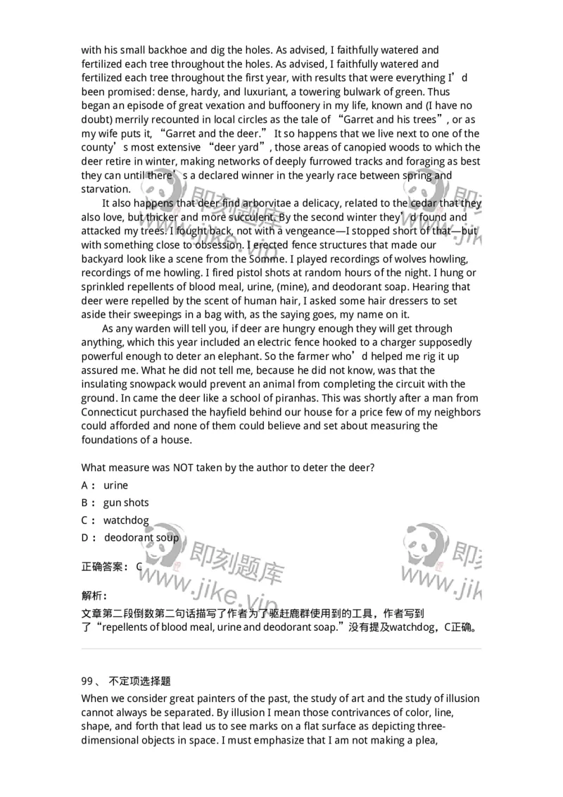 604-2025年军队文职人员招聘《英语语言文学》模拟预测4-137707_军队文职(1)_01.军队文职真题-专业课_（全）版本一（历年真题+章节练习+模拟题）_英语言文学(军队文职)_预测模拟_题目+解析