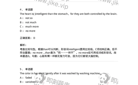 604-2025年军队文职人员招聘《英语语言文学》模拟预测4-137707_军队文职(1)_01.军队文职真题-专业课_（全）版本一（历年真题+章节练习+模拟题）_英语言文学(军队文职)_预测模拟_题目+解析