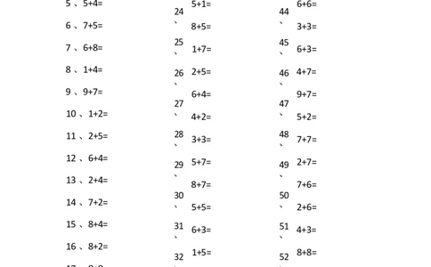 15以内加法第21~40篇_小学数学口算竖式脱式计算应用题一二三四五六年级上下册电_小学数学口算题库电子版（1-6）_小学数学口算一年级_口算题适合1年级(含答案）