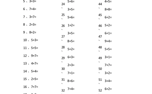 15以内加法第21~40篇_小学数学口算竖式脱式计算应用题一二三四五六年级上下册电_小学数学口算题库电子版（1-6）_小学数学口算一年级_口算题适合1年级(含答案）