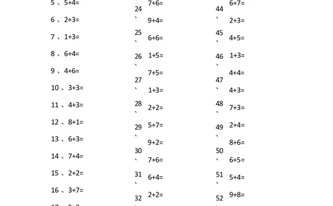 15以内加法第21~40篇_小学数学口算竖式脱式计算应用题一二三四五六年级上下册电_小学数学口算题库电子版（1-6）_小学数学口算一年级_口算题适合1年级(含答案）
