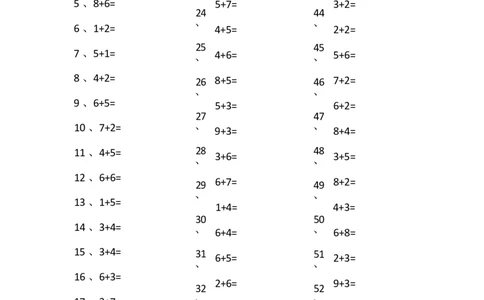 15以内加法第21~40篇_小学数学口算竖式脱式计算应用题一二三四五六年级上下册电_小学数学口算题库电子版（1-6）_小学数学口算一年级_口算题适合1年级(含答案）
