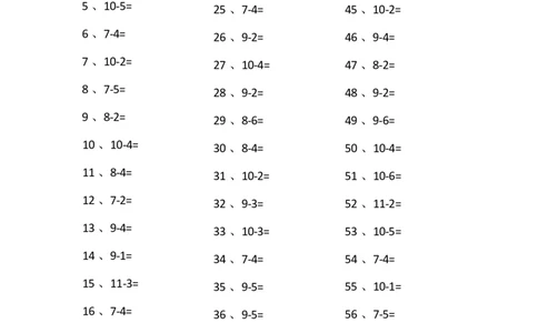 10以内减法第41~60篇_小学数学口算竖式脱式计算应用题一二三四五六年级上下册电_小学数学口算题库电子版（1-6）_小学数学口算一年级_口算题适合1年级(含答案）