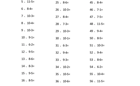 10以内减法第41~60篇_小学数学口算竖式脱式计算应用题一二三四五六年级上下册电_小学数学口算题库电子版（1-6）_小学数学口算一年级_口算题适合1年级(含答案）