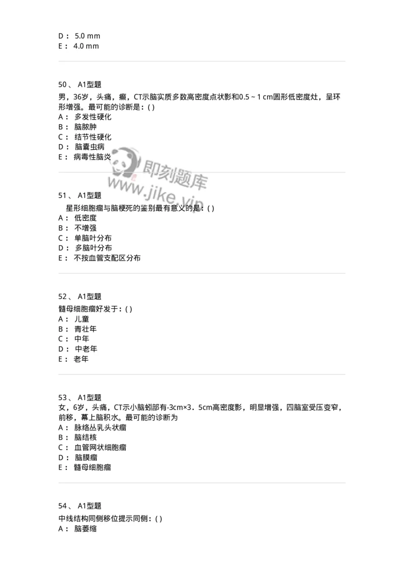 813002-神经系统影像诊断-174643_军队文职(1)_01.军队文职真题-专业课_（全）版本一（历年真题+章节练习+模拟题）_医学影像技术(军队文职)_章节练习_纯题目