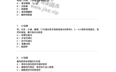 813002-神经系统影像诊断-174643_军队文职(1)_01.军队文职真题-专业课_（全）版本一（历年真题+章节练习+模拟题）_医学影像技术(军队文职)_章节练习_纯题目