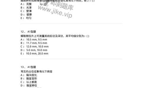 813002-神经系统影像诊断-174643_军队文职(1)_01.军队文职真题-专业课_（全）版本一（历年真题+章节练习+模拟题）_医学影像技术(军队文职)_章节练习_纯题目
