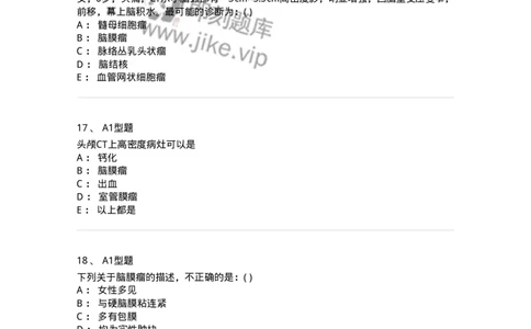 813002-神经系统影像诊断-174643_军队文职(1)_01.军队文职真题-专业课_（全）版本一（历年真题+章节练习+模拟题）_医学影像技术(军队文职)_章节练习_纯题目