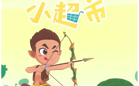 2年级12月_一年级1-12月计算小超市_二年级1-12月计算小超市