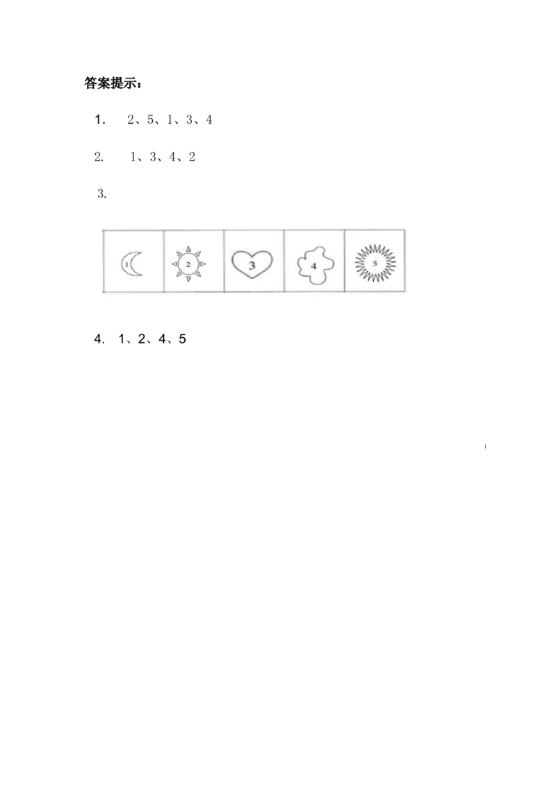 2.11-5各数的认识_一年级上下册资料_小学一年级学习资料-25年更新版_1-03、小学一年级数学上册_冀教版_02、课时练习