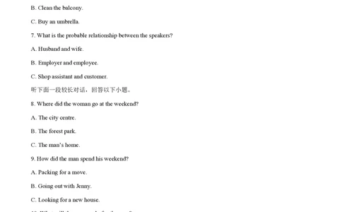 2019年高考英语试卷（新课标Ⅱ卷）（空白卷）_英语历年高考真题_新&middot;PDF版2008-2025&middot;高考英语真题_英语（按省份分类）2008-2025_2008-2025&middot;（甘肃）英语高考真题