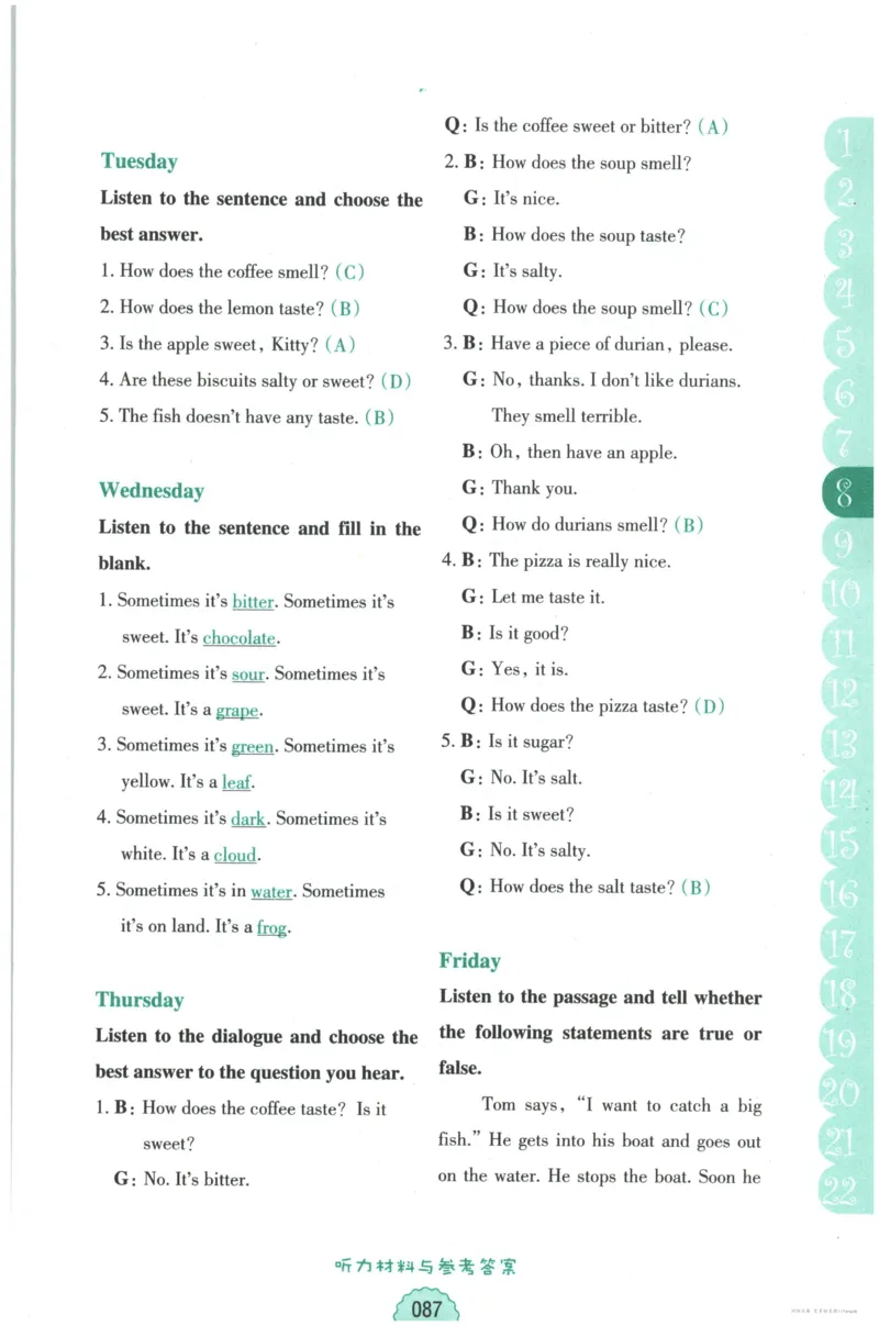 英语听力--3年级_儿童训练听力幼儿园手耳朵眼睛协调训练益智游戏4岁上空间想象力(1)_1-6小学英语听力