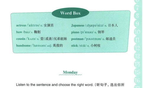 英语听力--3年级_儿童训练听力幼儿园手耳朵眼睛协调训练益智游戏4岁上空间想象力(1)_1-6小学英语听力