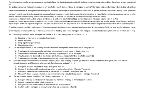 2018年军队文职《专业科目》外国语言文学类&mdash;英语试题_军队文职(1)_01.军队文职真题-专业课_（全）版本一（历年真题+章节练习+模拟题）_英语言文学(军队文职)_历年真题