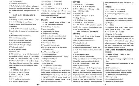 6年级英语上&middot;湘少版期中综合素养评价（含答案）学霸作业本_6英语上人教、教科、沪教、外研、译林、湘教期中综合素养评价25秋