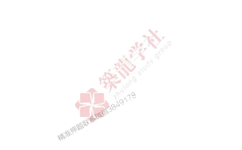 25年一建管理-ZL学社-必刷500题_2026年一级建造师_2026年一建管理_2025年一建管理SVIP_01-精华文档✿电子教材✿历年真题_33-管理《864高频考点必刷500题》ZL推荐