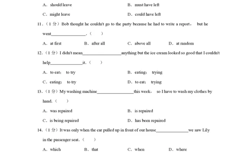 2018年高考英语试卷（天津）（空白卷）_英语历年高考真题_新&middot;PDF版2008-2025&middot;高考英语真题_英语（按省份分类）2008-2025_2008-2024&middot;（天津）英语高考真题
