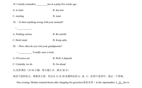 2015年全国普通高等学校体育单招真题英语试卷（原卷）_006体育资料_英语2011-2025年真题+59套模拟卷_2011-2025年全国体育单招真题（英语）