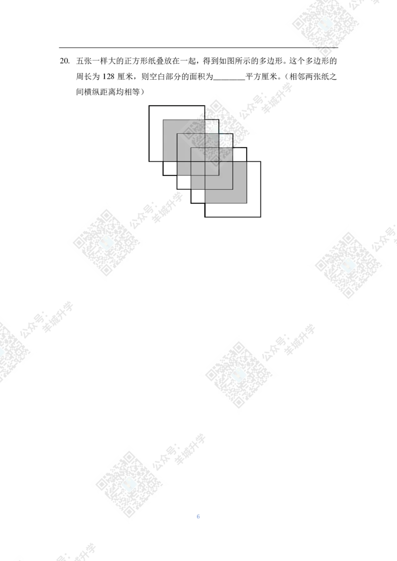 2021夏令营个人战3年级_希望杯IHC