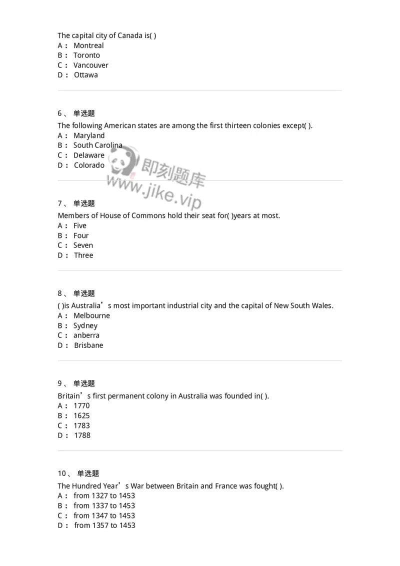 340305-综合训练-174334_军队文职(1)_01.军队文职真题-专业课_（全）版本一（历年真题+章节练习+模拟题）_英语言文学(军队文职)_章节练习_纯题目