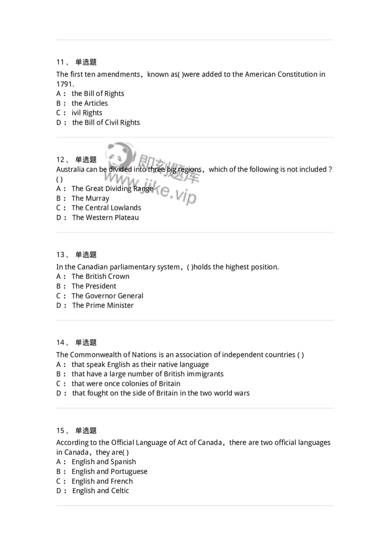 340305-综合训练-174334_军队文职(1)_01.军队文职真题-专业课_（全）版本一（历年真题+章节练习+模拟题）_英语言文学(军队文职)_章节练习_纯题目
