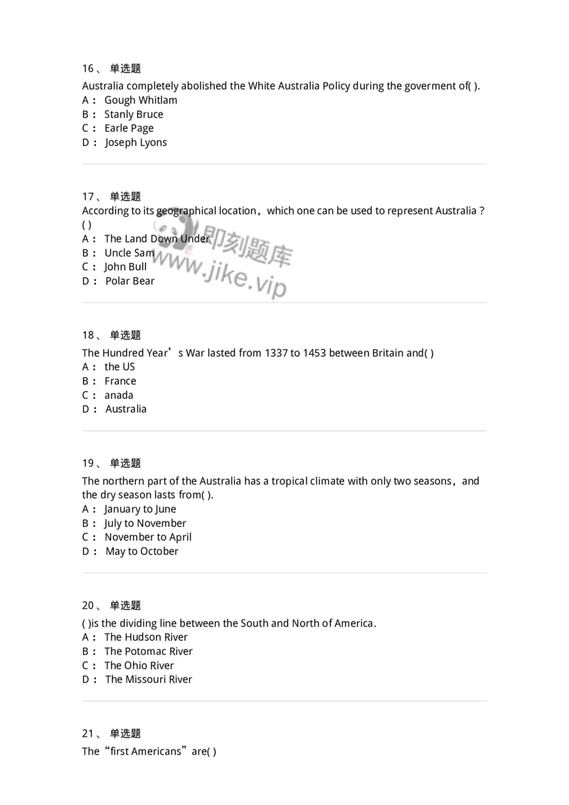 340305-综合训练-174334_军队文职(1)_01.军队文职真题-专业课_（全）版本一（历年真题+章节练习+模拟题）_英语言文学(军队文职)_章节练习_纯题目