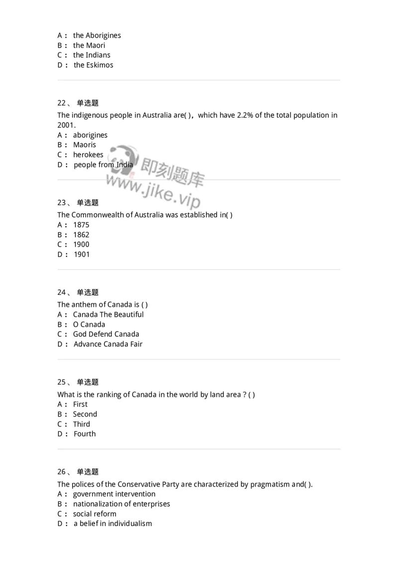 340305-综合训练-174334_军队文职(1)_01.军队文职真题-专业课_（全）版本一（历年真题+章节练习+模拟题）_英语言文学(军队文职)_章节练习_纯题目